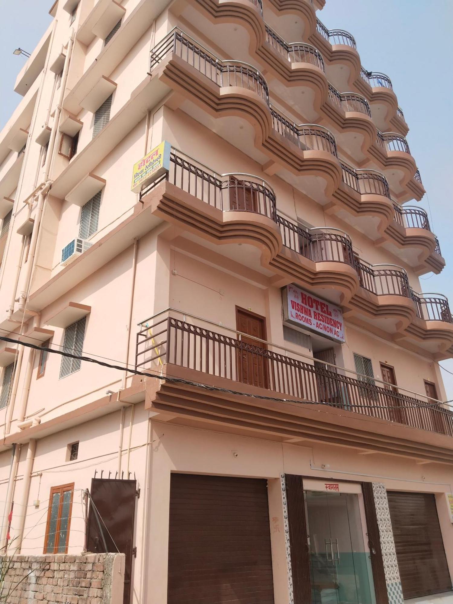 Hotel Vishwa Residency Patna  Exterior photo